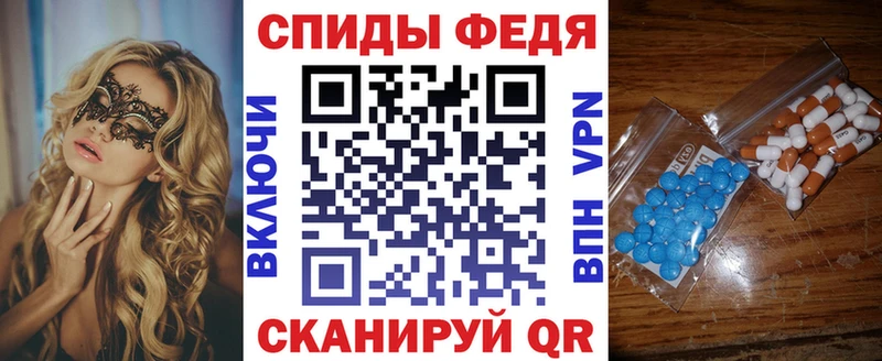 Амфетамин Розовый  Купить где  Юрга 