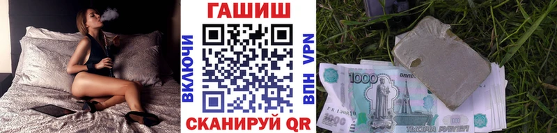 Гашиш Cannabis Юрга
