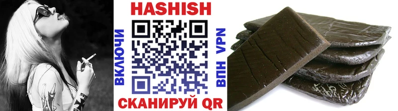 Купить закладки  Юрга  ГАШИШ гарик 