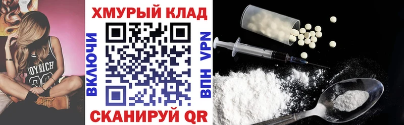 Героин хмурый Юрга