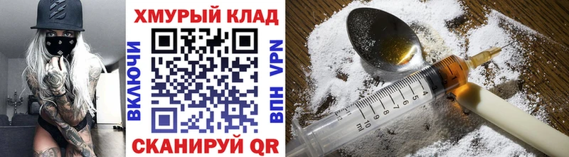 Купить  Юрга  Героин афганец 