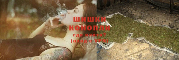 гашишное масло Мегион