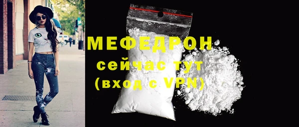каннабис Магас