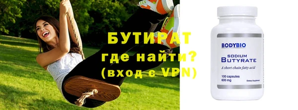 гашишное масло Мегион
