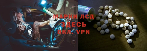гашишное масло Мегион