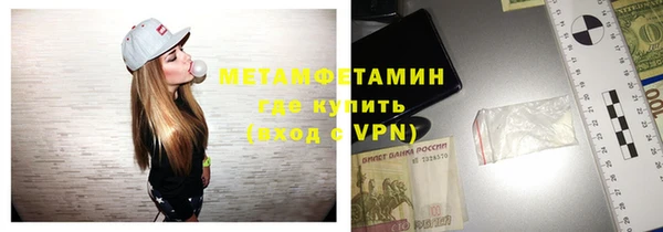 скорость mdpv Медногорск