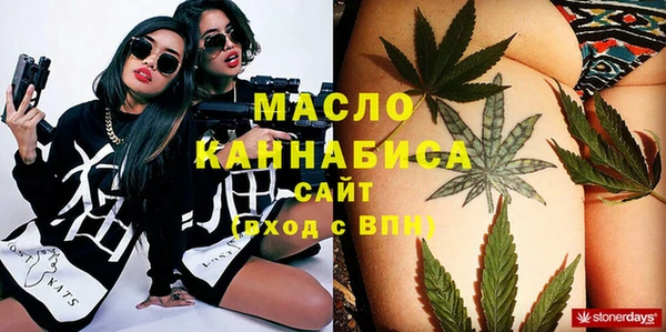 гашишное масло Мегион