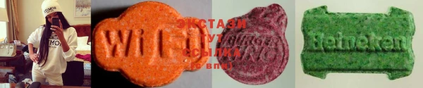 гашишное масло Мегион