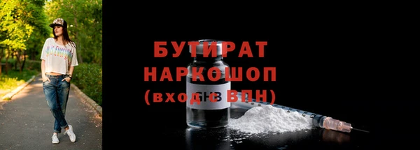гашишное масло Мегион