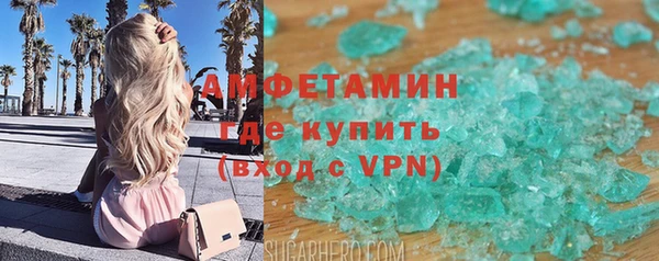 гашишное масло Мегион