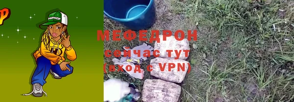 скорость mdpv Медногорск