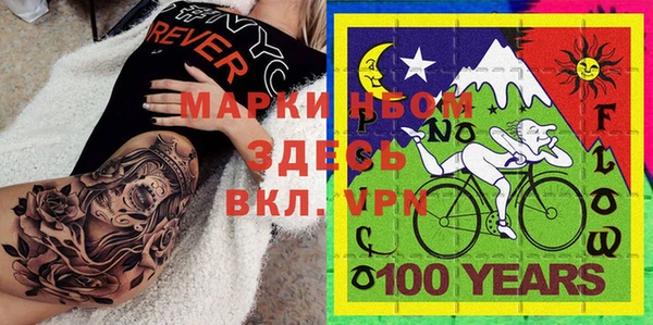 гашишное масло Мегион