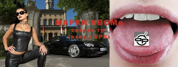 скорость mdpv Медногорск