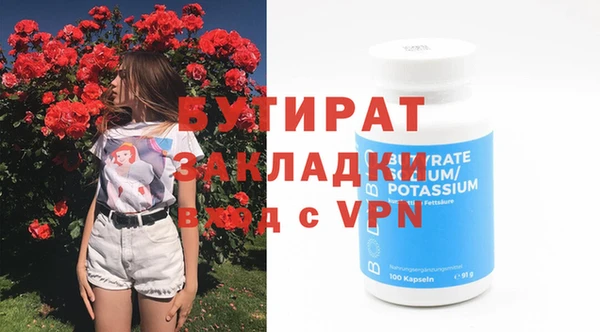 каннабис Магас