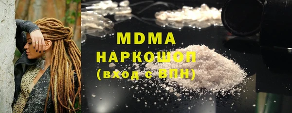 гашишное масло Мегион