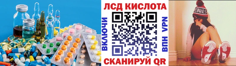 Купить где  Юрга  ЛСД экстази ecstasy 