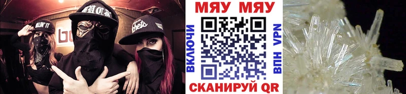 Купить закладки  Юрга  Меф мука 