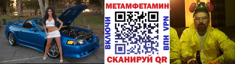 Метамфетамин витя  Купить закладки  Юрга 