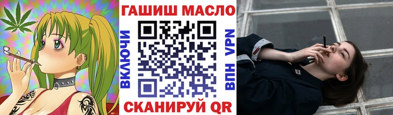 Купить закладки  Юрга  Дистиллят ТГК вейп с тгк 